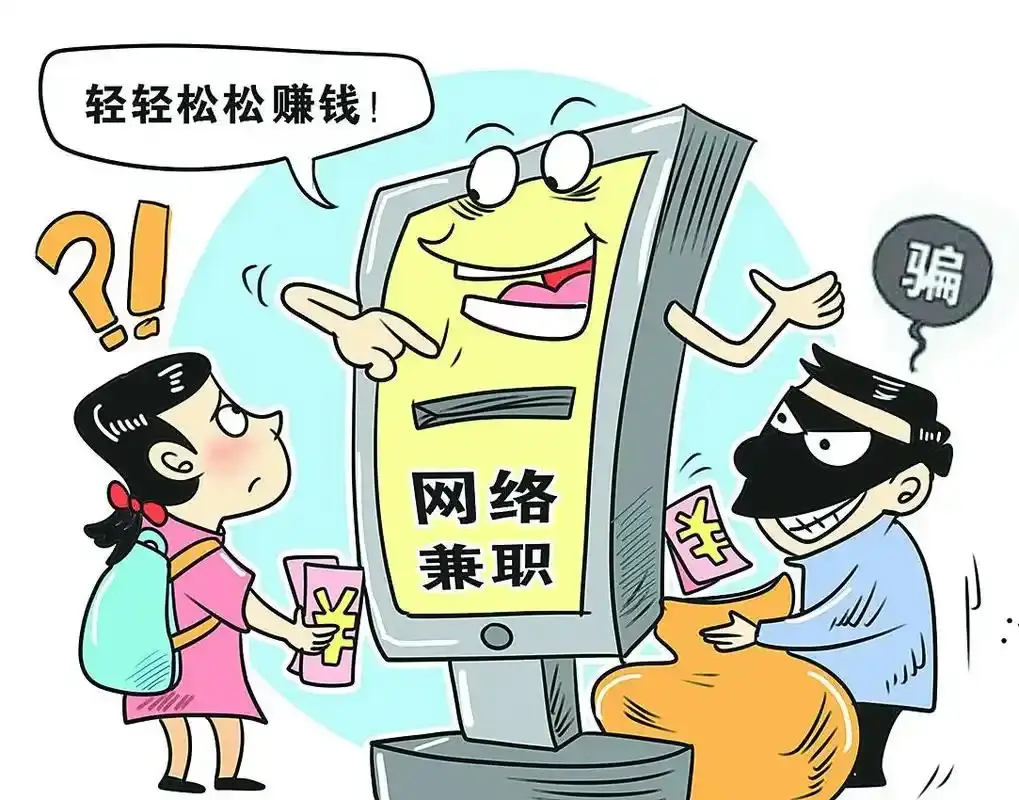 黑森网办app是诈骗软件,做任务被骗提现不了