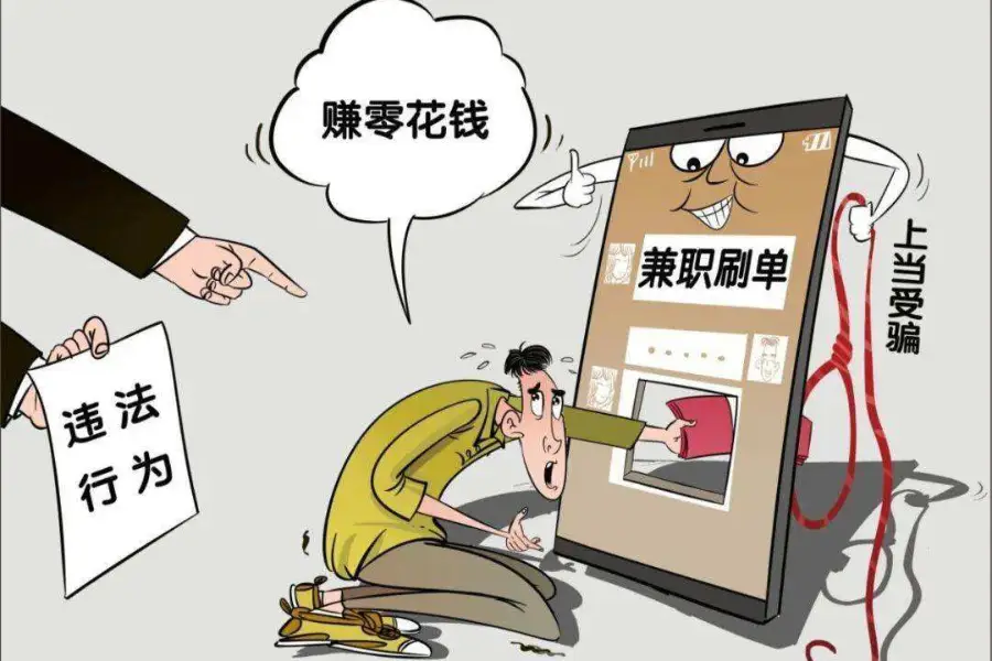 SYNCOPY国际影业app做任务被骗不能提现,如何应对