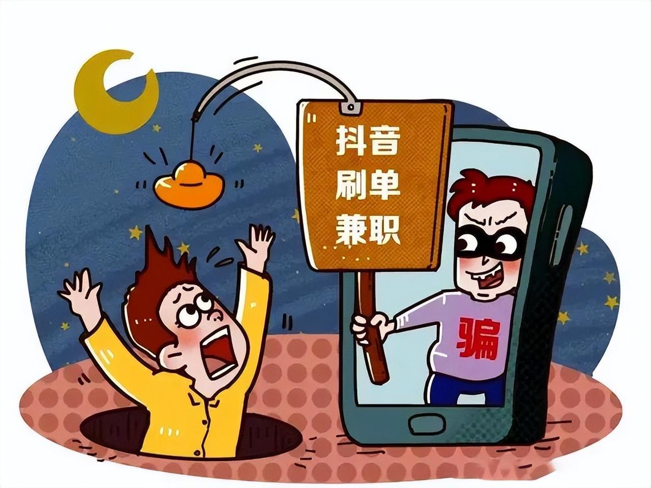 臻心优选app做任务被骗无法提现怎么办