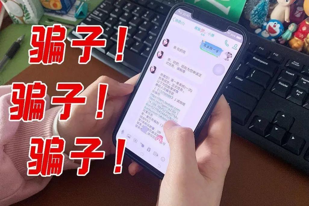 臻心优选app做任务被骗无法提现怎么办