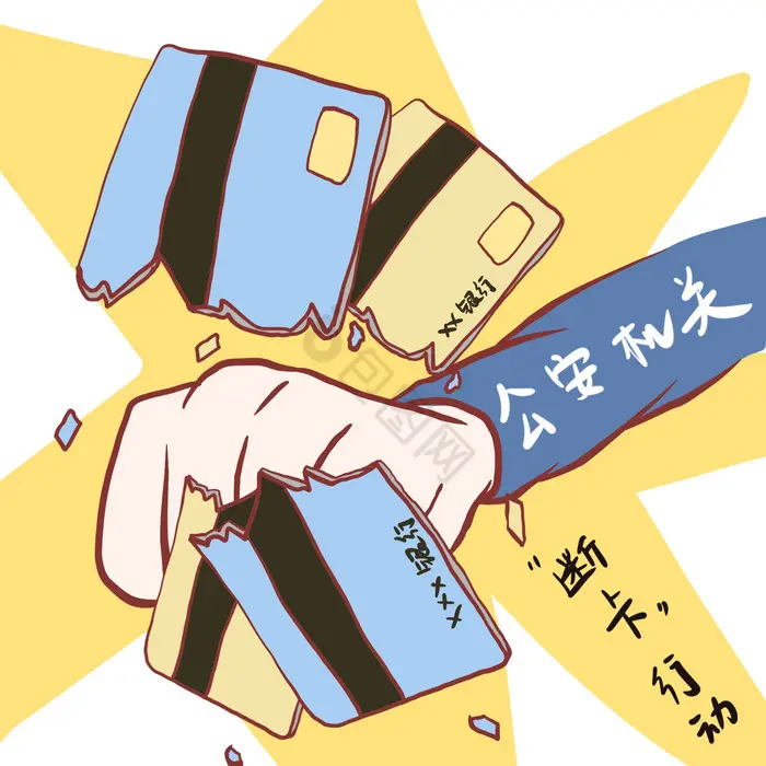 D-chatapp是诈骗软件,做任务被骗提现不了