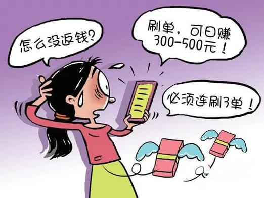 L-shopapp是做任务诈骗软件,被骗提现不了怎么办