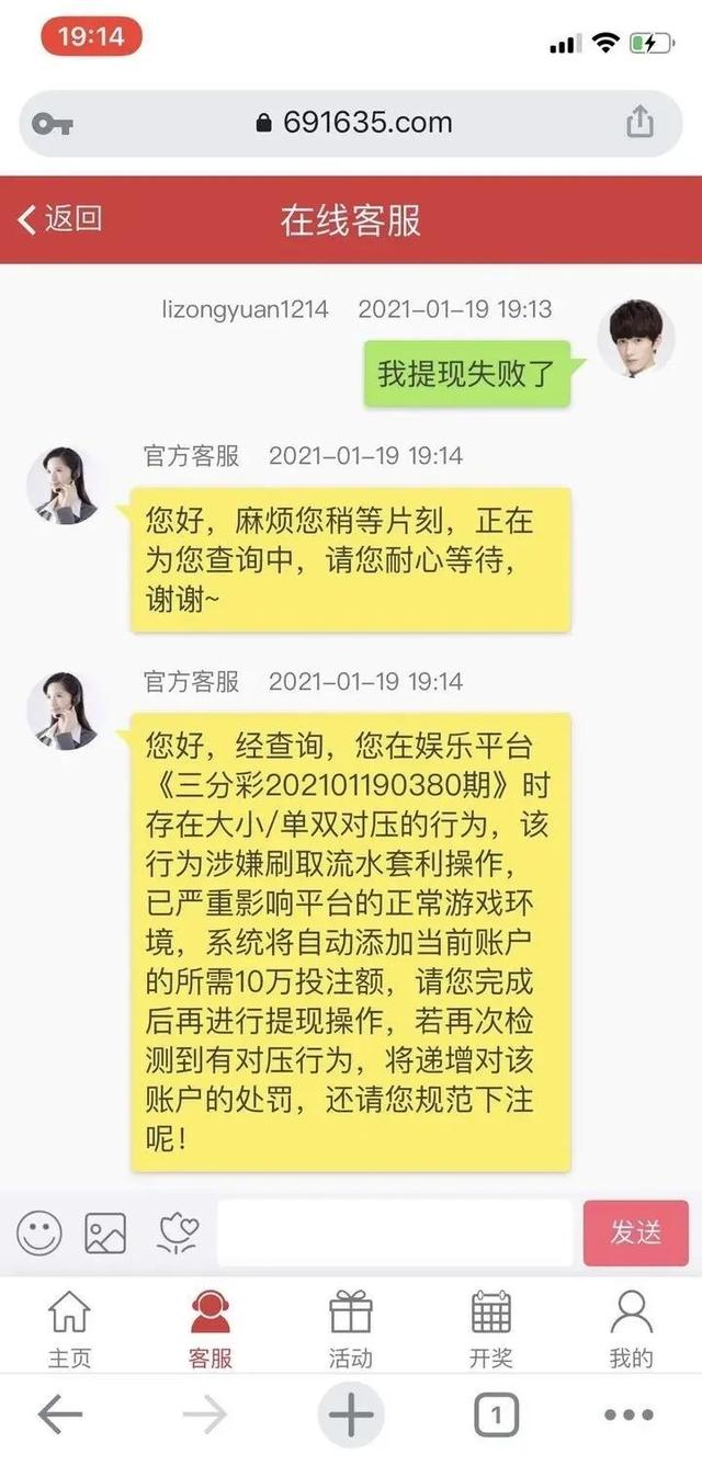 kserfjkapp做任务被骗不能提现,如何应对