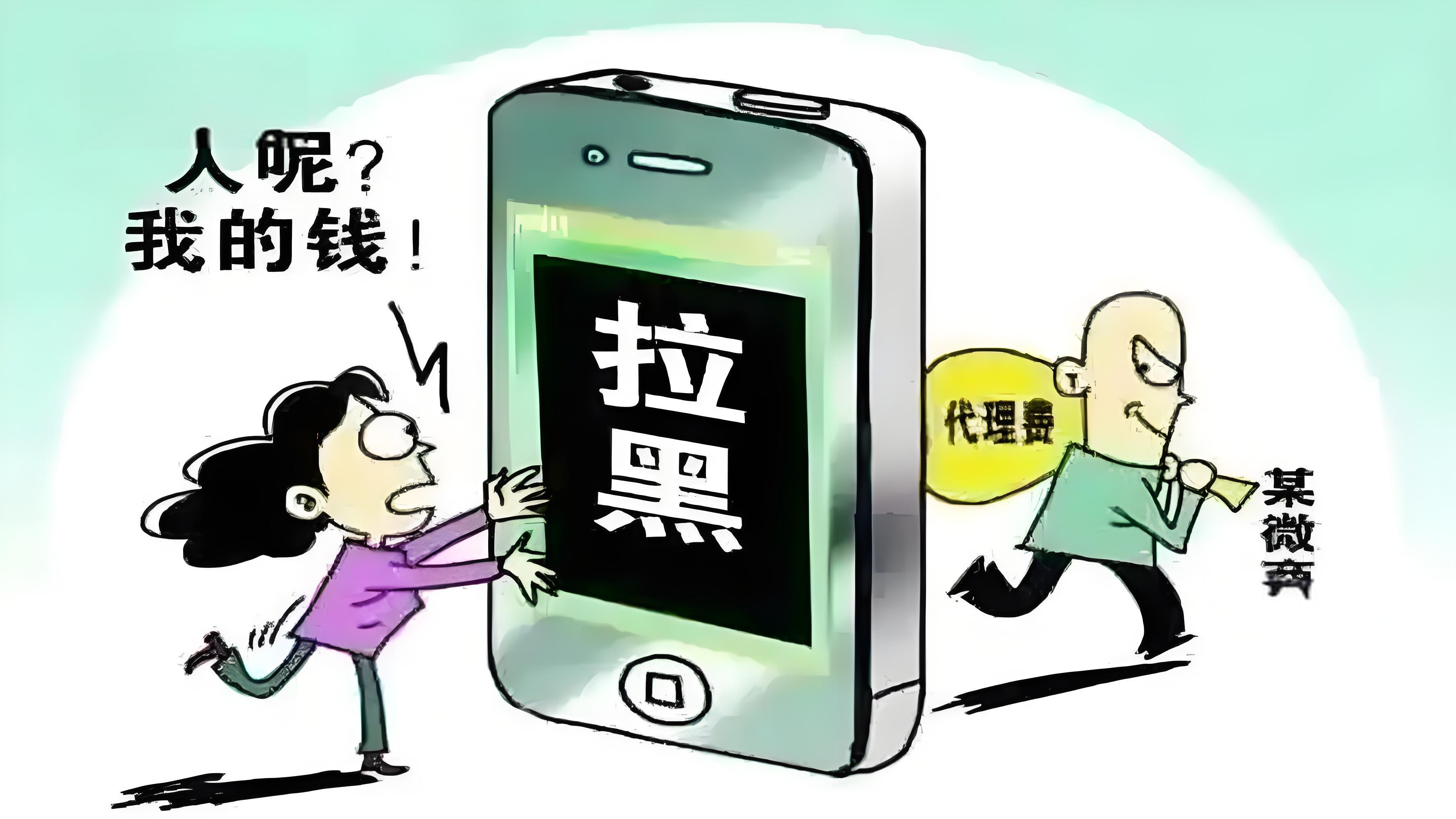 超立方体app做任务被骗不能提现,如何应对