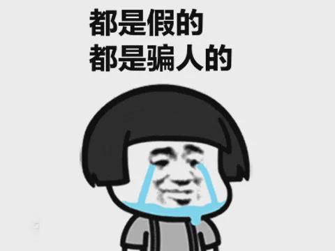 QYJXapp做任务被骗不能提现,如何应对