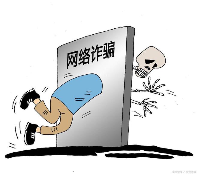 VEapp是做任务诈骗软件,被骗提现不了怎么办