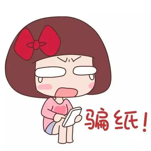 Startapp是诈骗软件,做任务被骗提现不了