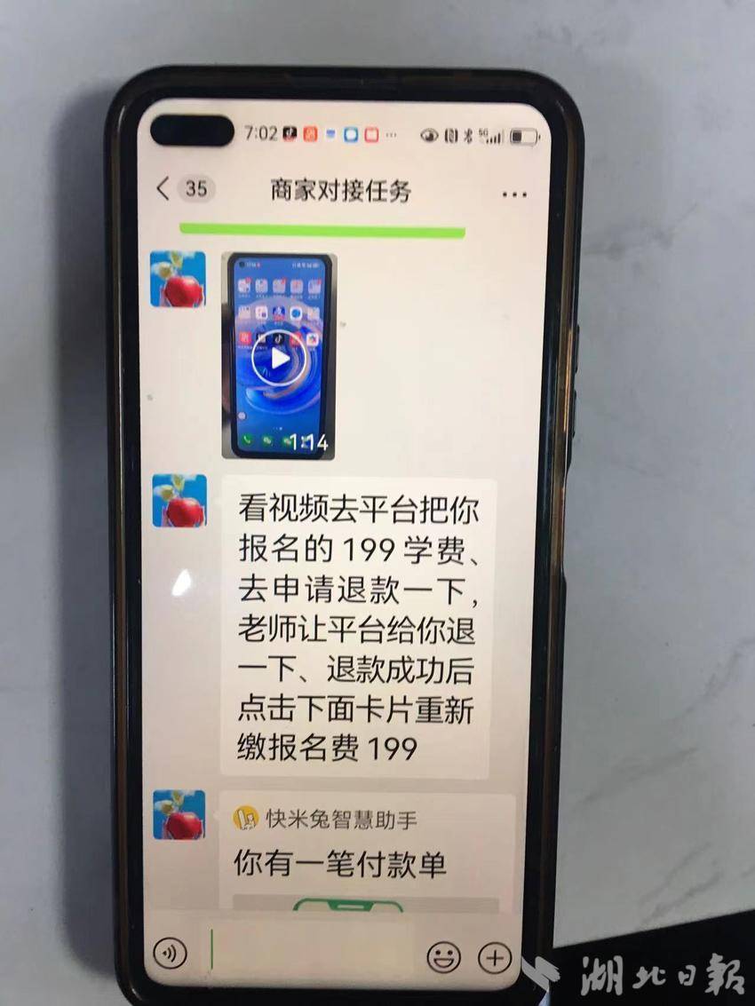 深圳市心语网络信息技术有限公司app是诈骗软件,做任务被骗提现不了