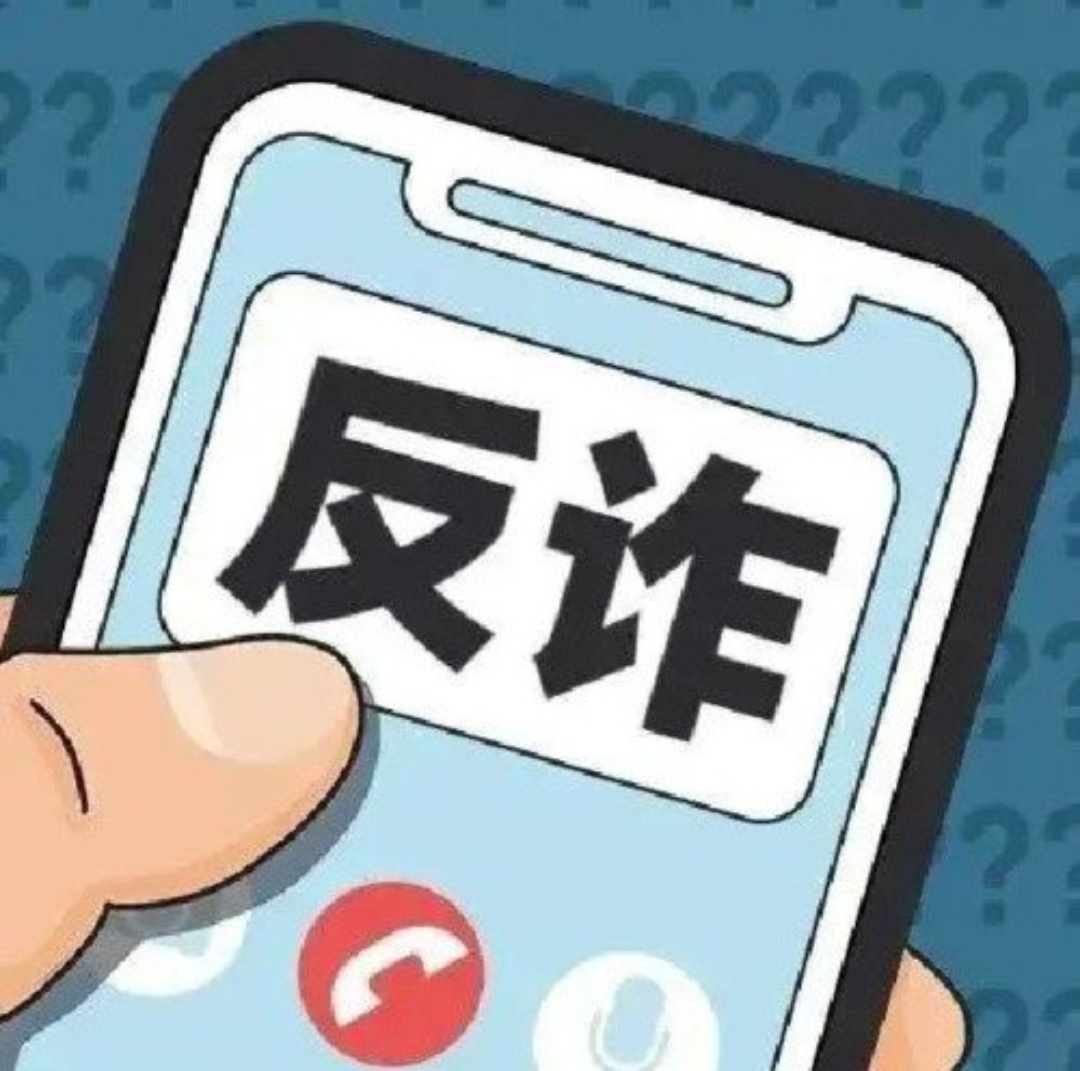 海鱼生活app是做任务诈骗软件,被骗提现不了怎么办