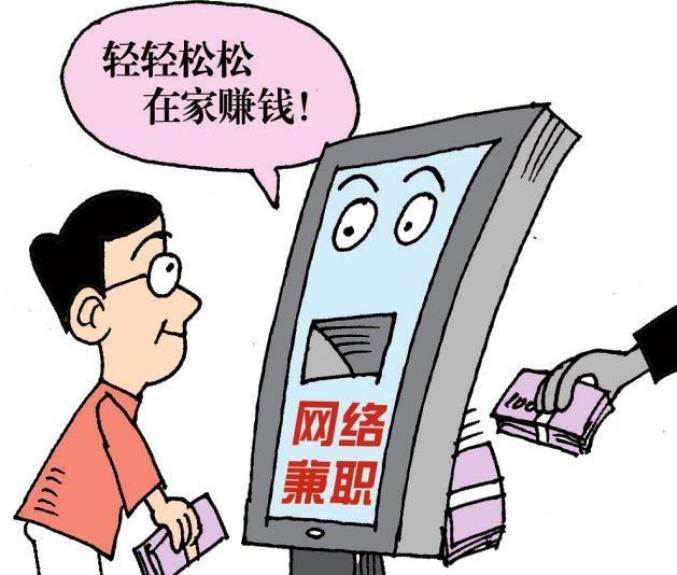 深圳天盈彩科技app是做任务诈骗软件,被骗提现不了怎么办