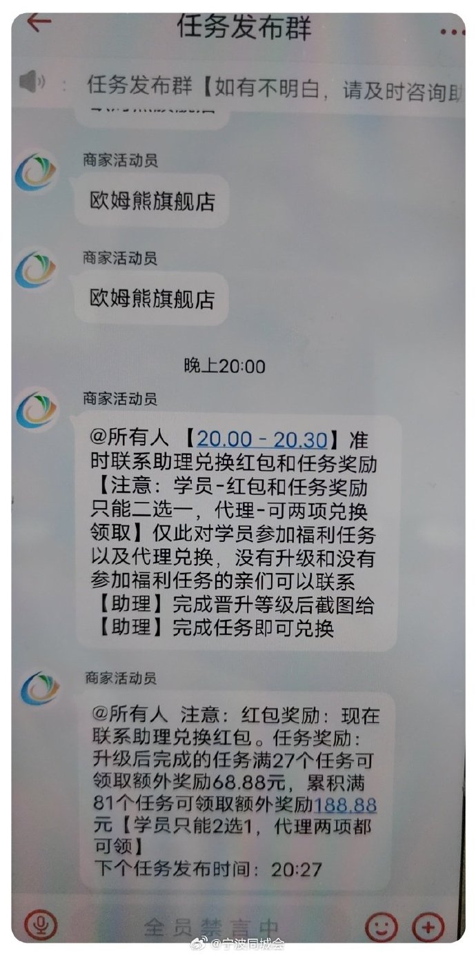 VEapp是做任务诈骗软件,被骗提现不了怎么办