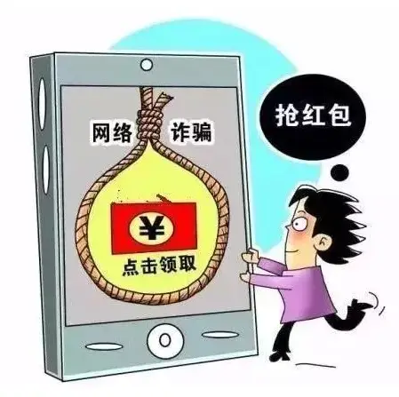 SHBYapp做任务被骗不能提现,如何应对