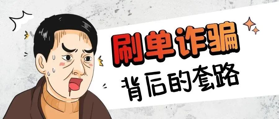 we2chatapp是做任务诈骗软件,被骗提现不了怎么办