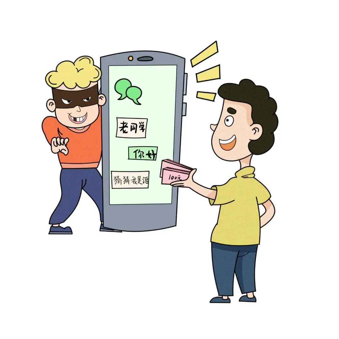 云享办公app是诈骗软件,做任务被骗提现不了