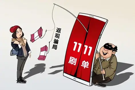 kserfjkapp做任务被骗不能提现,如何应对