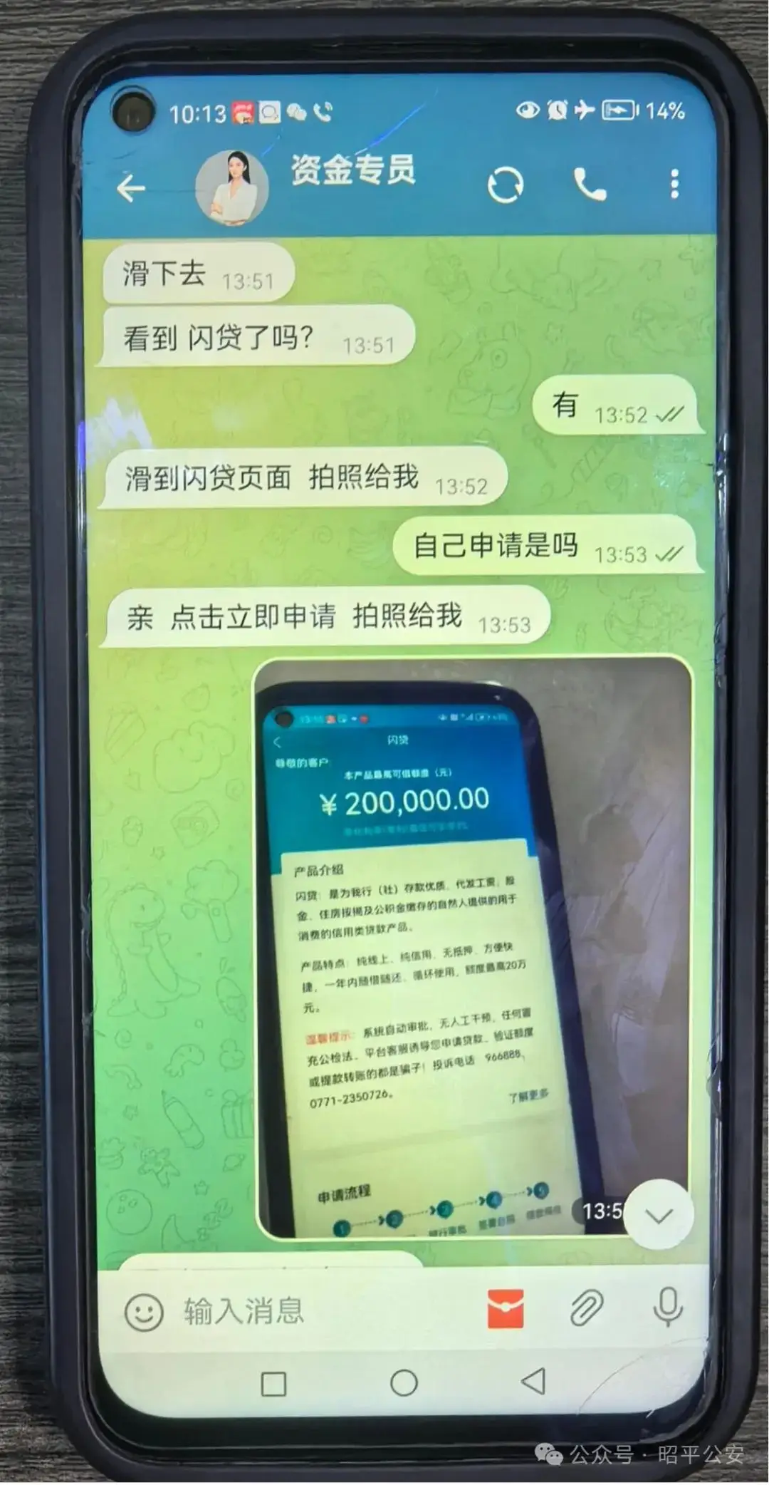 星子app做任务被骗不能提现,如何应对