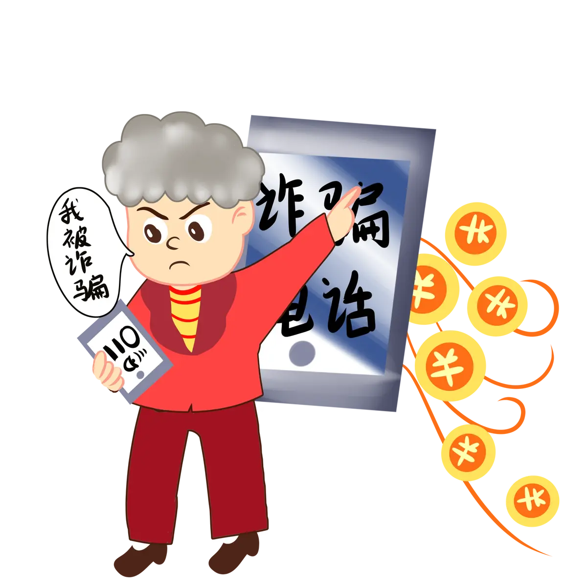 臻心优选app做任务被骗无法提现怎么办