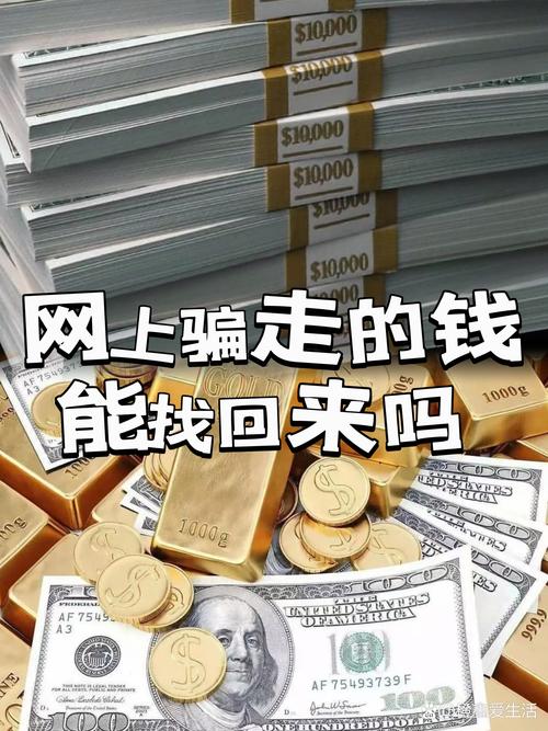 企小乐app是诈骗软件,做任务被骗提现不了
