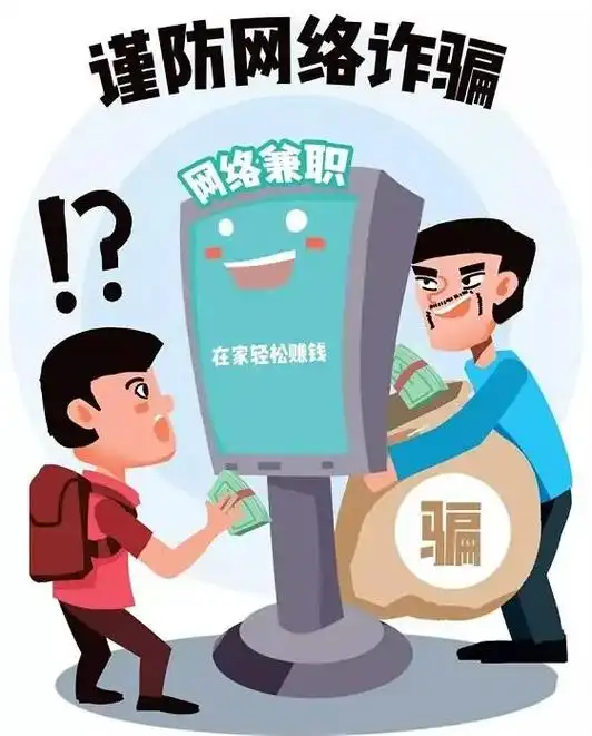 G.meiapp是诈骗软件,做任务被骗提现不了