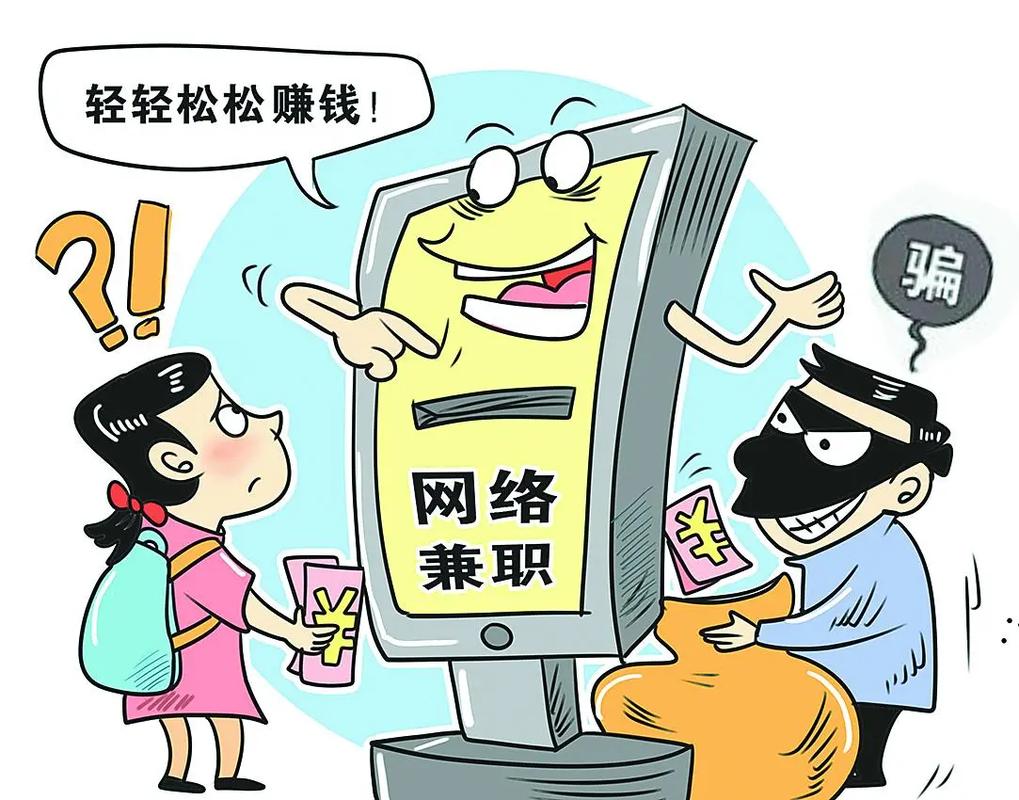 手工宝app做任务被骗不能提现,如何应对