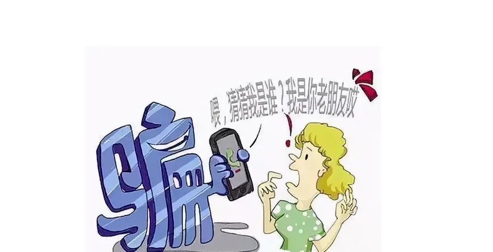 kiveapp是做任务诈骗软件,被骗提现不了怎么办