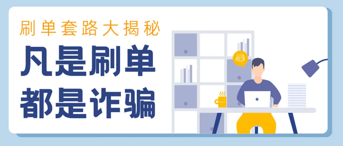 G.meiapp是诈骗软件,做任务被骗提现不了