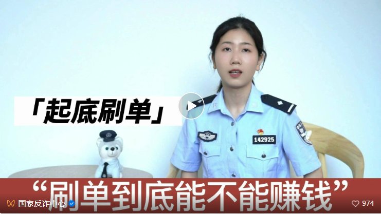 DXINGapp做任务被骗无法提现怎么办