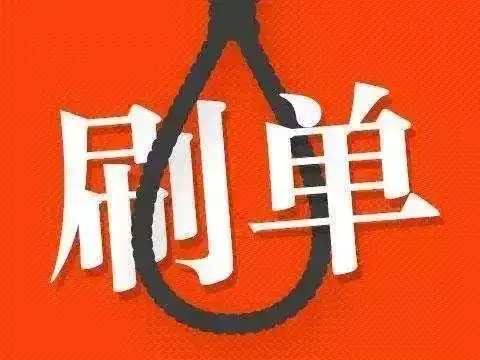 臻心优选app做任务被骗无法提现怎么办