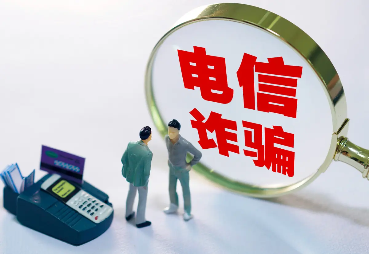 深圳天盈彩科技app是做任务诈骗软件,被骗提现不了怎么办