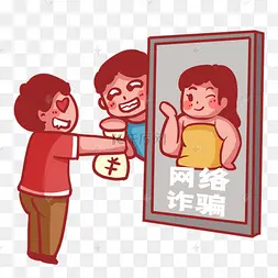 D-chatapp是诈骗软件,做任务被骗提现不了