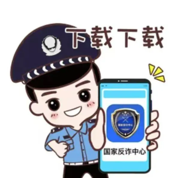 DXINGapp做任务被骗无法提现怎么办