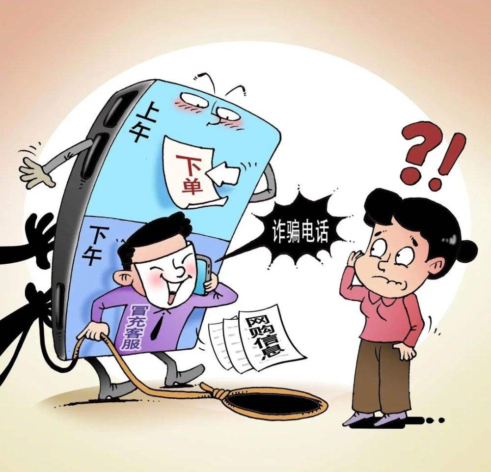 D-chatapp是诈骗软件,做任务被骗提现不了